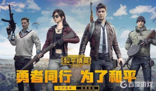 和平精英皇冠一掉到什么段位?1