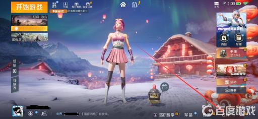 和平精英特训岛小鸡怎么隐藏?2