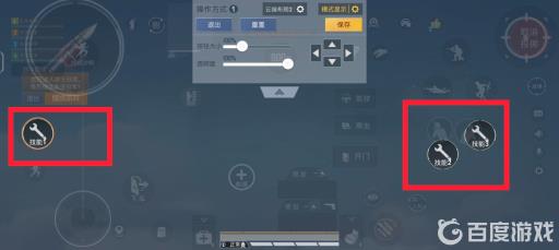 和平精英极限追猎技能键在哪里位置?2