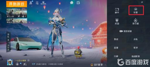 和平精英极限追猎技能键在哪里位置?4