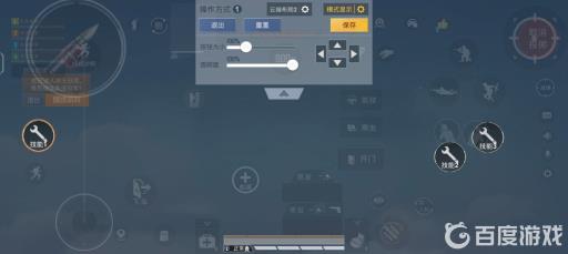 和平精英极限追猎技能键在哪里位置?9