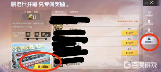 吃鸡聊天气泡怎么设置?3