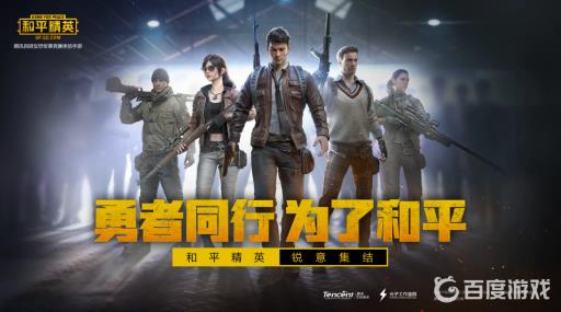 和平精英逃出生天怎么驾驶主飞机?_和平精英出生岛坠机的