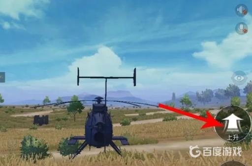 和平精英逃出生天怎么驾驶主飞机?3