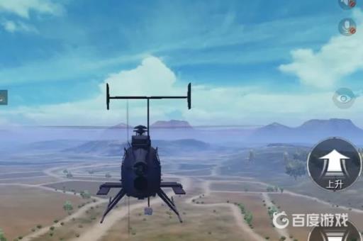 和平精英逃出生天怎么驾驶主飞机?4