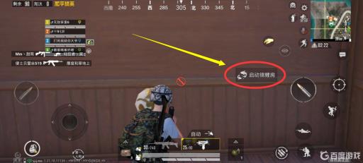 和平精英新春飞机怎么获得?9