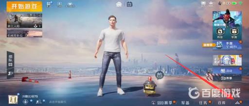 和平精英怎么强制开启精彩时刻?2