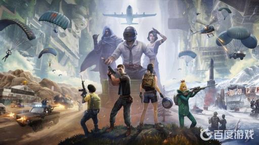 和平精英换运营商了吗?1