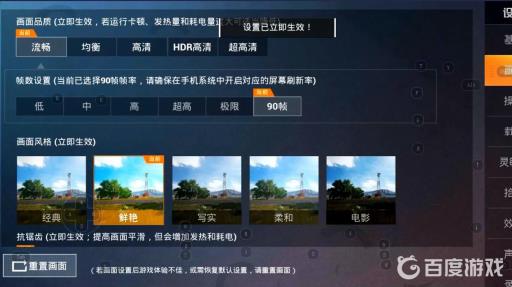 骁龙680吃鸡能开多少帧?2