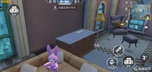 和平精英团队竞技布娃娃效果怎么设置?5