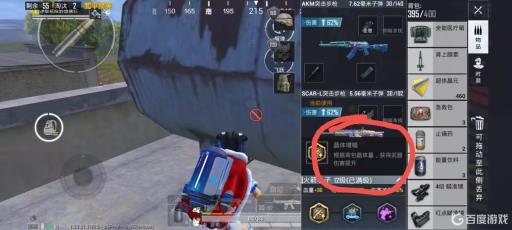 和平精英晶体增幅上限多少?_和平精英晶石怎么用 和平精英晶体增幅上限多少?_和平精英晶石怎么用