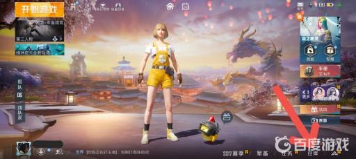 和平精英局内语音交流怎么调?_和平精英调整语音