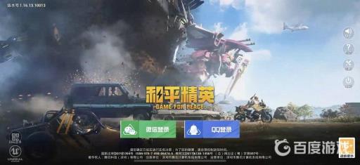 和平精英小红帽与大灰狼怎么上二楼?_和平精英小红帽与大灰狼bug上山