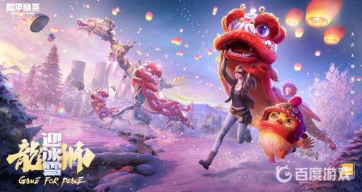 手游吃鸡怎么开电音?_手游吃鸡开电音没声音 手游吃鸡怎么开电音?_手游吃鸡开电音没声音