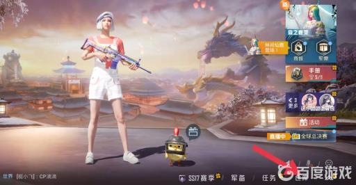 和平精英小团团语音包怎么用?2