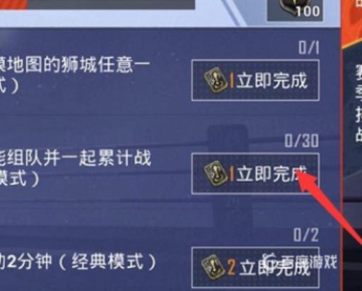 和平精英幸运星双倍加分是什么?_和平精英幸运星双倍上分怎么获得