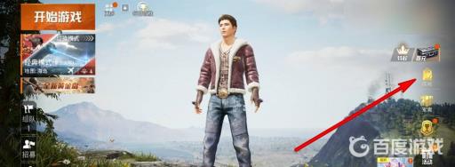 和平精英载具皮肤自选包怎么获得?2