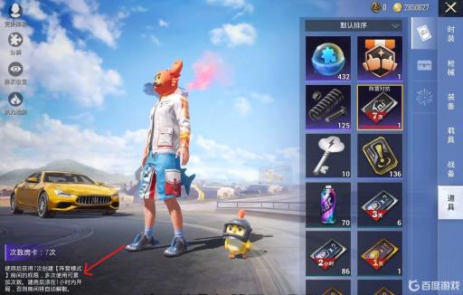 和平精英怎么开阵营赛?1