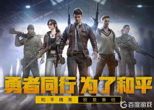 和平精英扭蛋碎片在哪获取?_和平精英扭蛋碎片怎么用? 和平精英扭蛋碎片在哪获取?_和平精英扭蛋碎片怎么用?