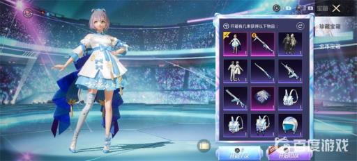 和平精英洛天依保底多少?2