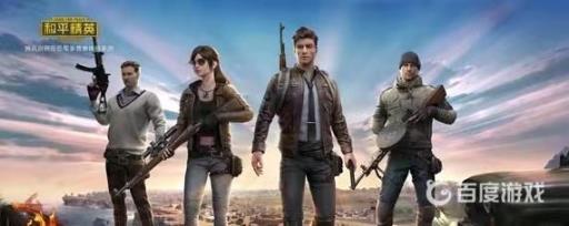 和平精英苹果手机退款会不会对账号有影响?1