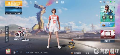 和平精英团竞排名哪里看?2