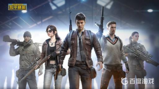 和平精英四排能苟上无敌战神吗?1