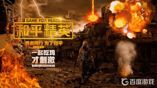 和平精英抽车币保底多少?_和平精英抽车有保底吗