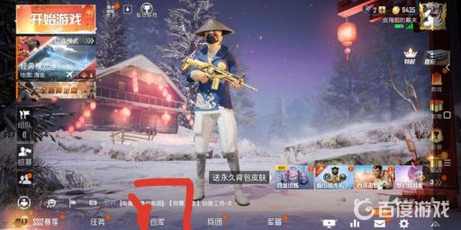 在哪里捏脸?_在哪里捏脸图文攻略