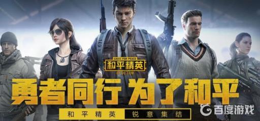 和平精英王牌入场特效怎么设置?_和平精英王牌出场特效 和平精英王牌入场特效怎么设置?_和平精英王牌出场特效