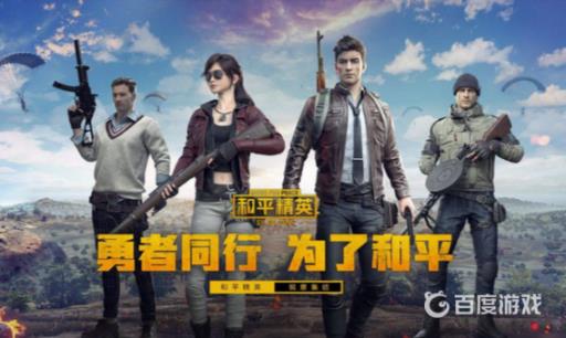 和平精英的金币有什么用?1