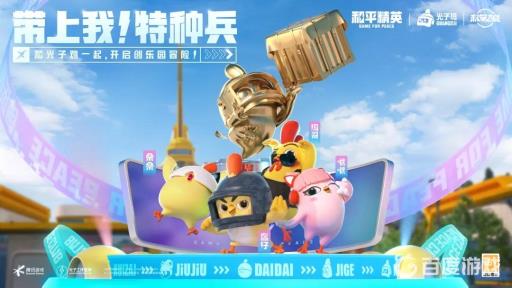 和平精英场景怎么换大厅场景?_和平精英怎么切换场景