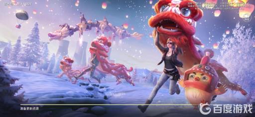 吃鸡语音包在哪里设置?1