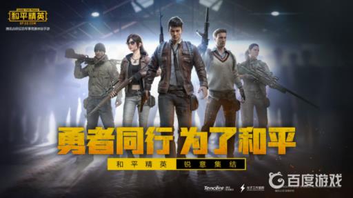 和平精英黄金岛矿洞位置在哪?1