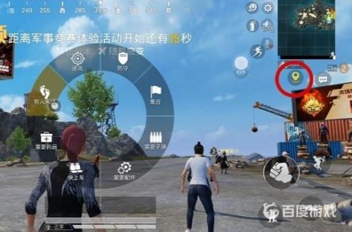 和平精英轮盘消息怎么设置?5