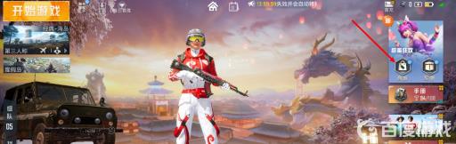 和平精英奥特曼在哪里买?2