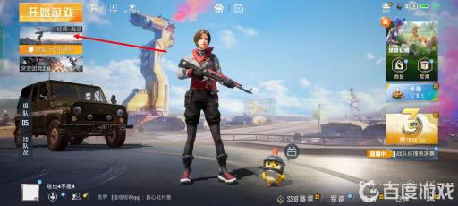 和平精英极限追猎怎么没了?2