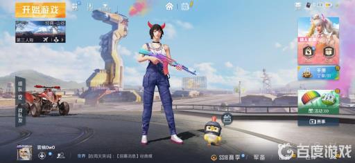 吃鸡怎么一键开镜开火?2