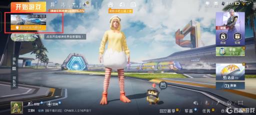 和平精英怎么拿单排?_和平精英单排打法思路