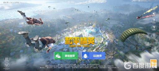 和平精英的蓝色妖姬是什么服装?1