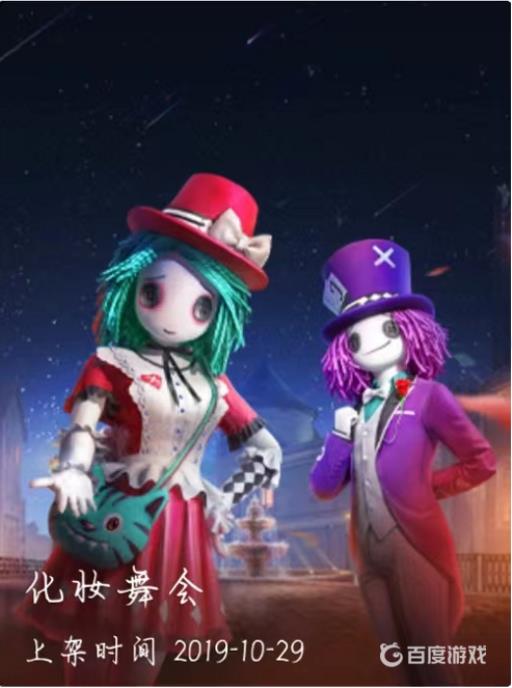 和平精英一共多少套装?5