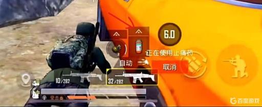 和平精英打药时间表是什么样的?_和平精英打药有声音吗