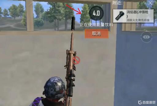 和平精英打药时间表是什么样的?4