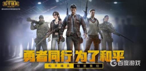 和平精英怎么重新弹出人脸识别?_和平精英弹出人脸识别怎么快速解除