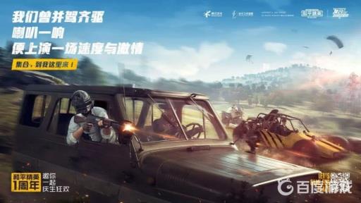 和平精英非法组队评判标准是什么?1