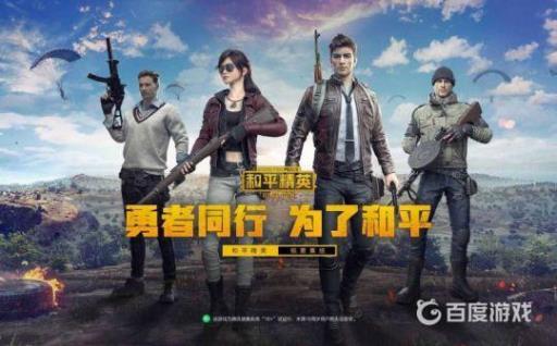 吃鸡倍镜灵敏度怎么设置为最佳?1