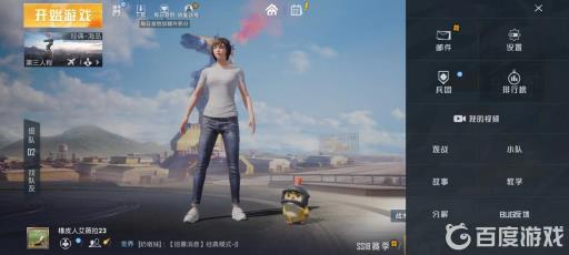 吃鸡倍镜灵敏度怎么设置为最佳?3