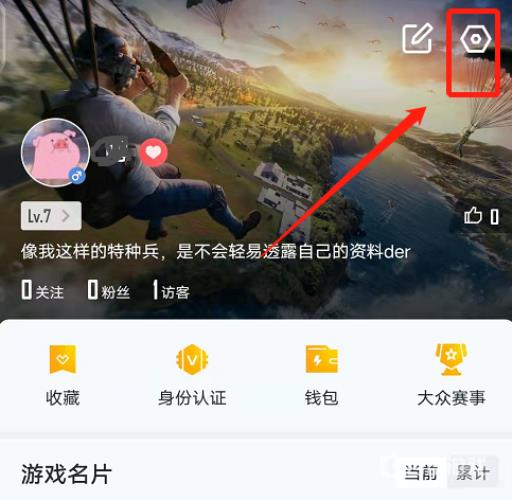 和平营地怎么隐藏kd?3