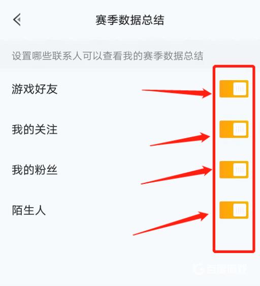 和平营地怎么隐藏kd?6