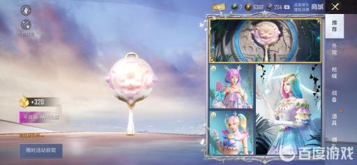 和平精英里面的物资币怎么获得?_和平精英中的物资币怎么获得? 和平精英里面的物资币怎么获得?_和平精英中的物资币怎么获得?